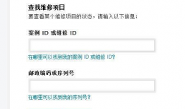 怎么查看吃瓜爆料信息记录