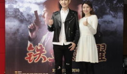 铁血荣耀电视剧,烽火岁月里的英雄传奇